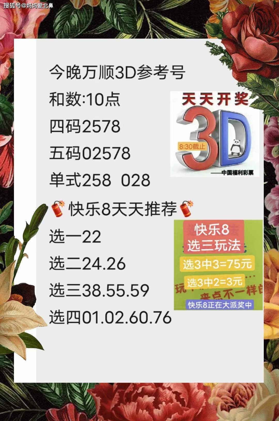 9944cc天下彩正版资料大全,数据支持执行方案_FHD36.47