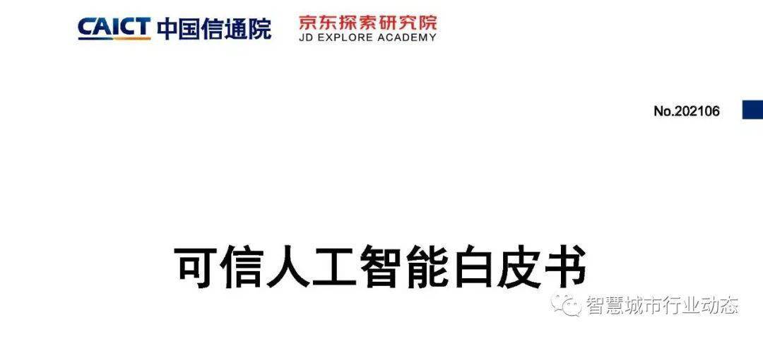 新奥门精准资料免费,可靠解答解释定义_UHD款38.978