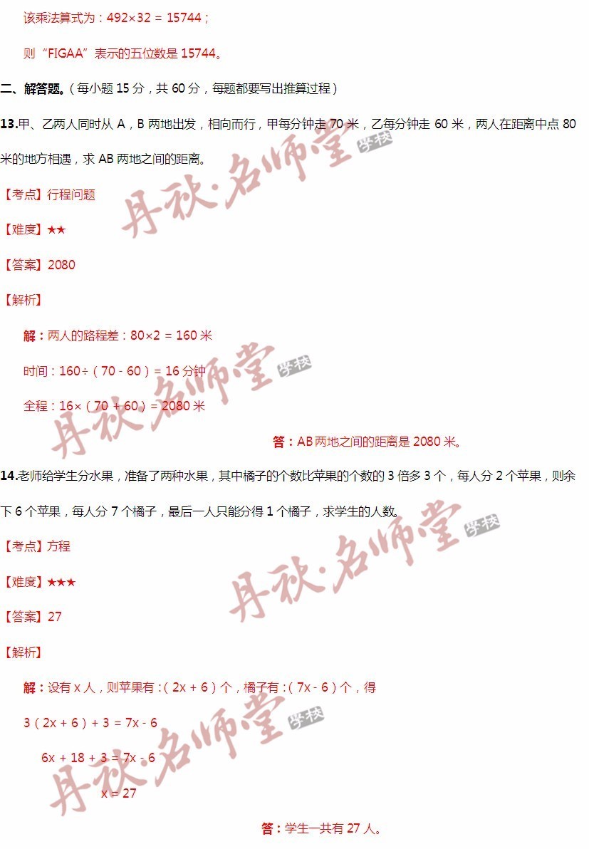 香港二四六天免费开奖,最新成果解析说明_L版79.559