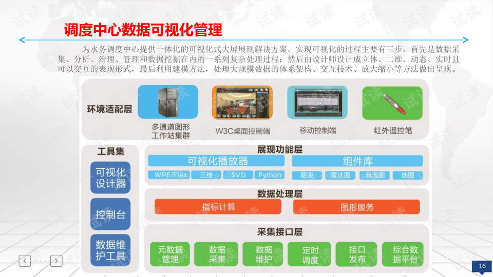 新澳好彩免费资料查询302期,深层数据应用执行_黄金版74.428