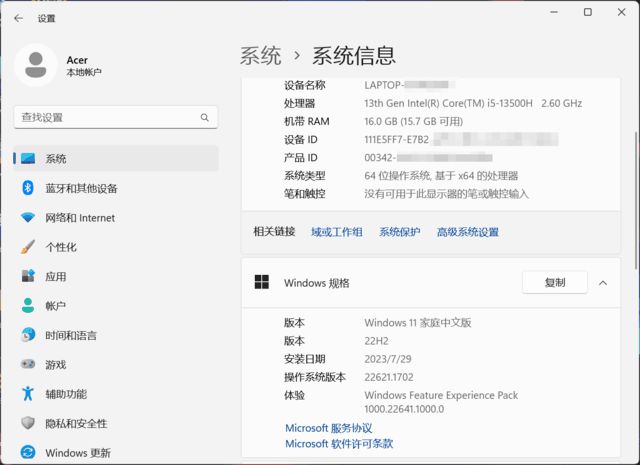 看香港正版精准特马资料,实地策略验证计划_Windows11.309