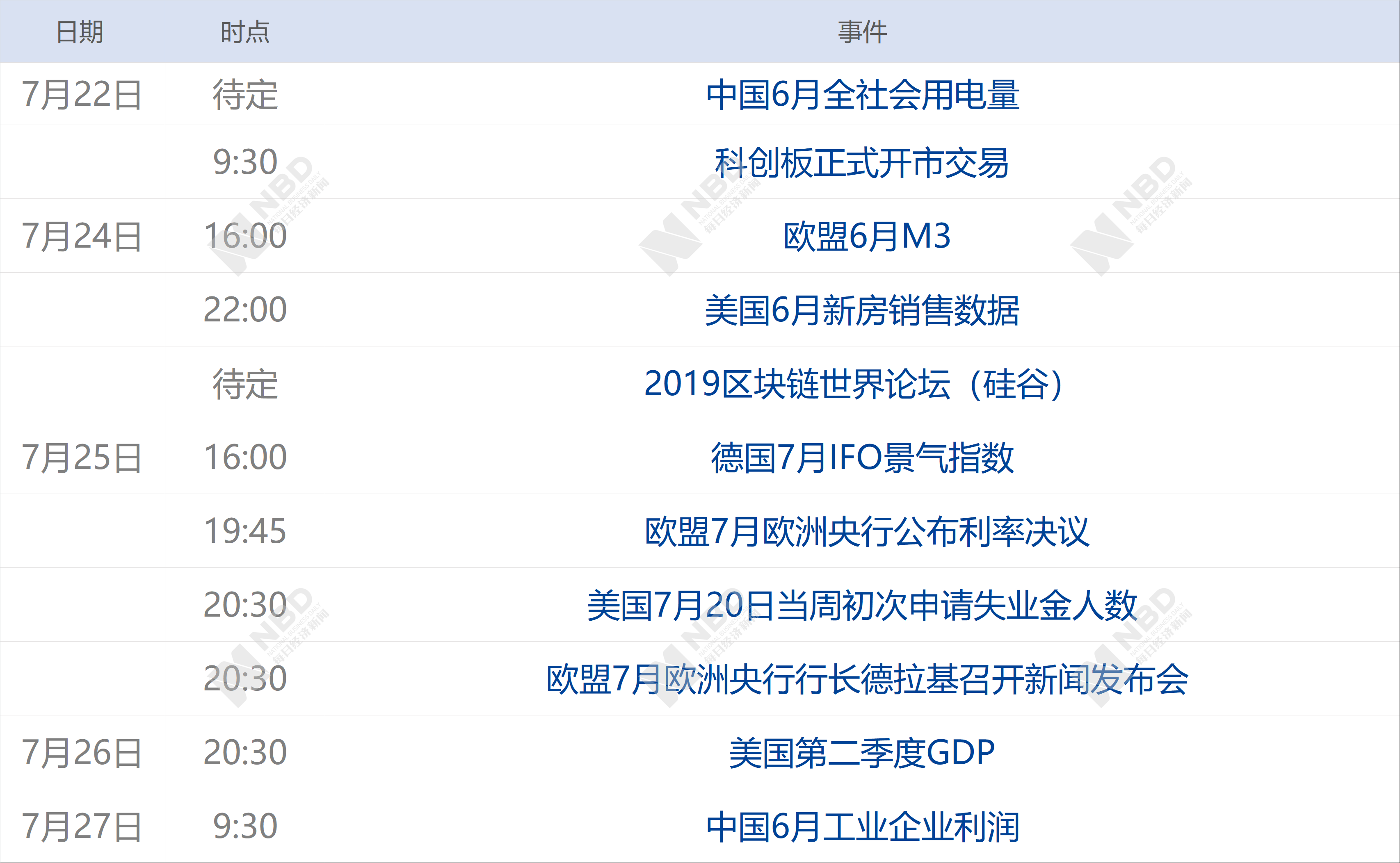 香港今晚开特马+开奖结果66期,数据导向实施步骤_安卓版15.479