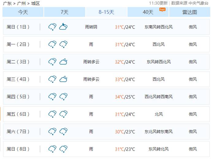 新澳门2024今晚开码公开,科技成语分析定义_进阶版12.841