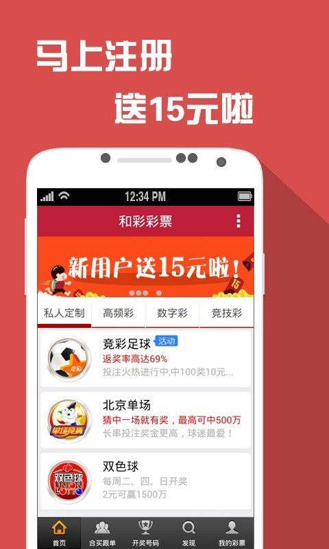 澳门天天六开彩软件亮点,经典解析说明_模拟版15.68