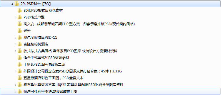 新澳门六开资料查询最新,连贯性方法评估_试用版64.545