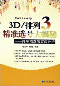 2024年天天彩精准资料,合理决策评审_10DM86.917