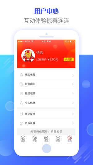 246天天天彩天好彩资料大全玄机,预测解答解释定义_yShop87.588