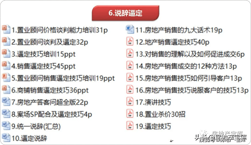 澳门一码中精准一码的投注技巧,功能性操作方案制定_V版73.580