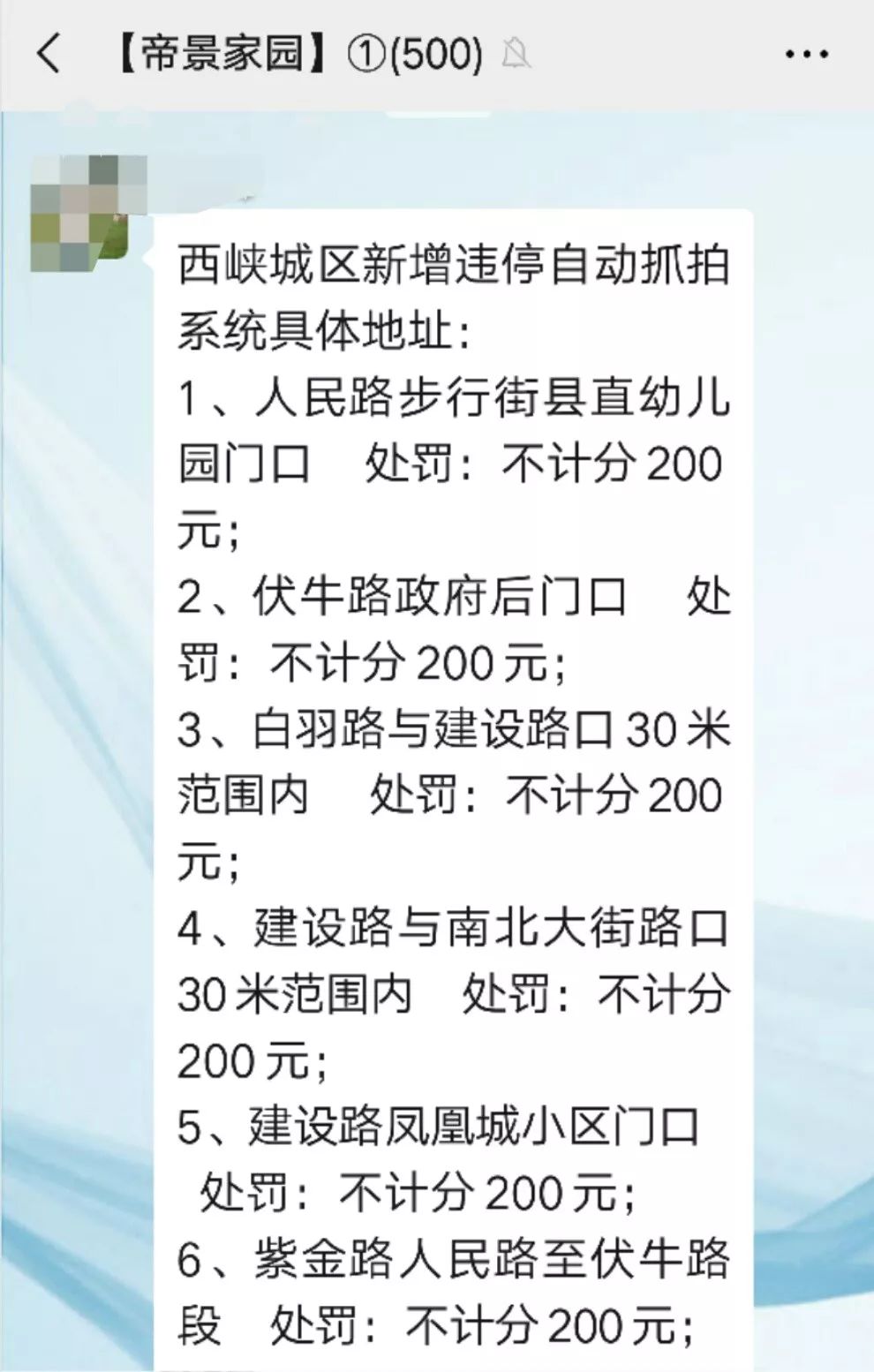 西峡吧李耀峰最新公告，引领发展步伐，展望未来发展