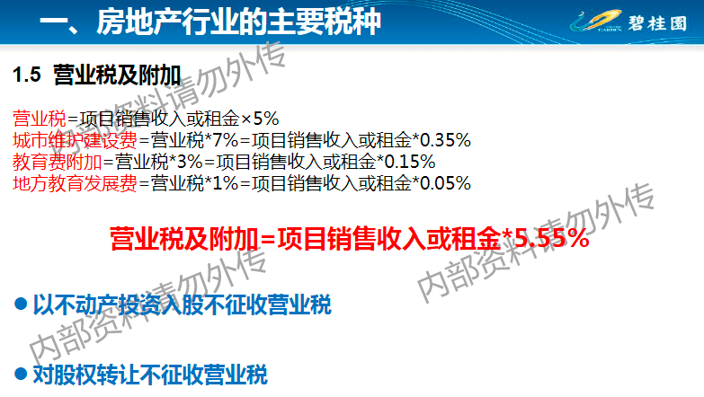 新澳精准资料免费群聊,快速设计解析问题_专业版75.514