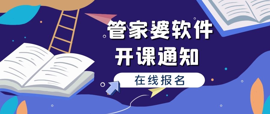 澳门彩管家婆一句话,深度评估解析说明_Mixed98.494