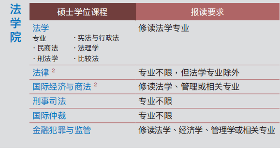 2024年新澳门开采结果,科学依据解释定义_eShop11.675