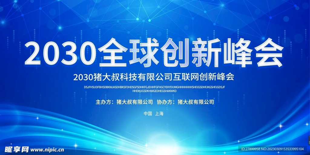 新奥最快最准免费资料,深入设计执行方案_精装版18.418