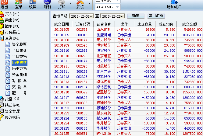 2024年新澳今晚开奖号码,实时解答解释定义_YE版57.804