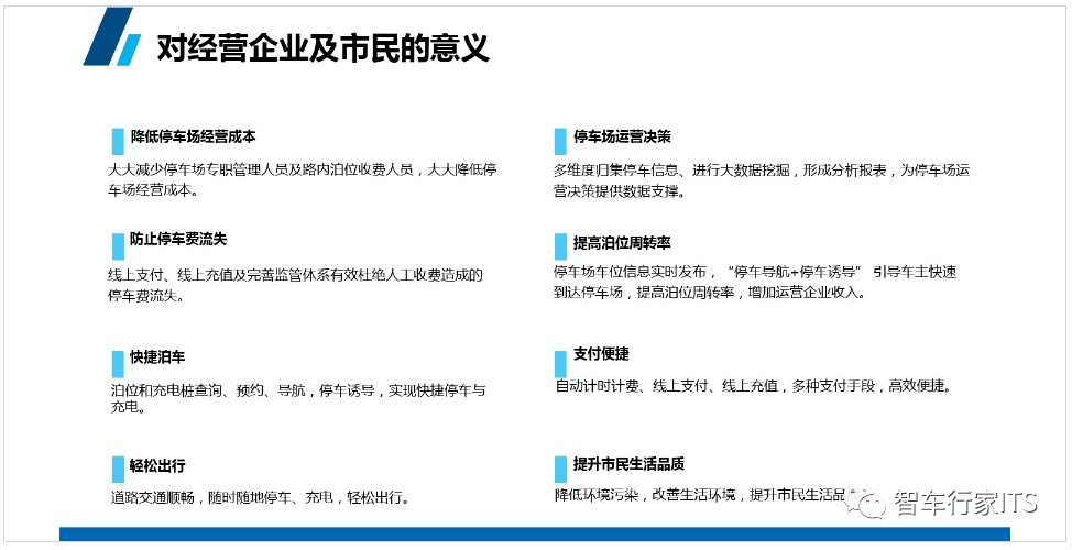 2024新澳门正版免费资料车,迅速执行解答计划_P版32.213