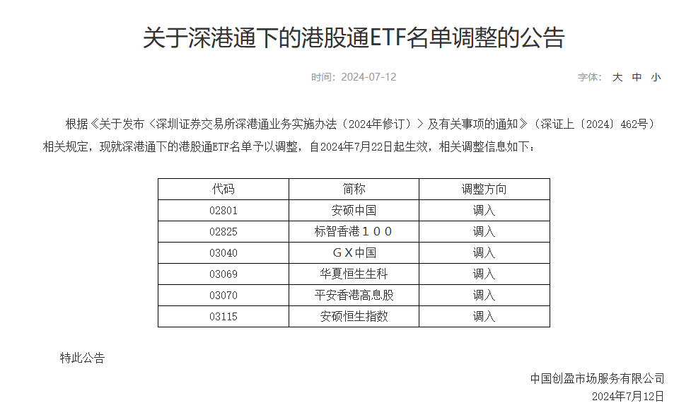 澳门今晚必开一肖1,多元方案执行策略_set83.385