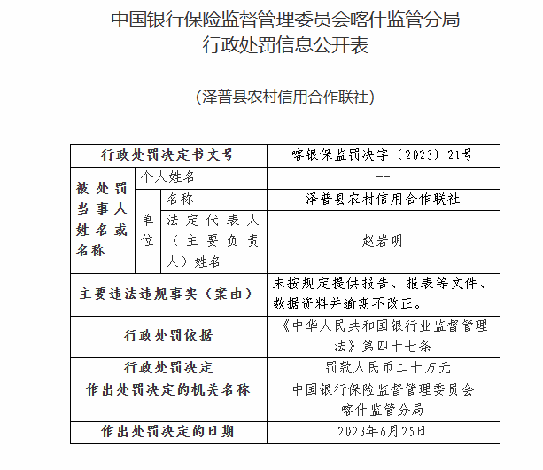 澳门码的全部免费的资料,理论依据解释定义_T67.844