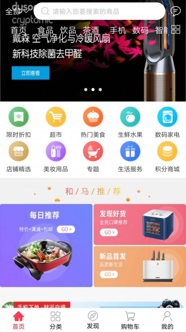 2024年澳门特马今晚号码,正确解答落实_app88.869