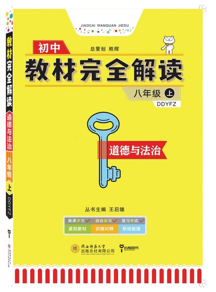 2024年管家婆正版资料,定性解读说明_CT43.703