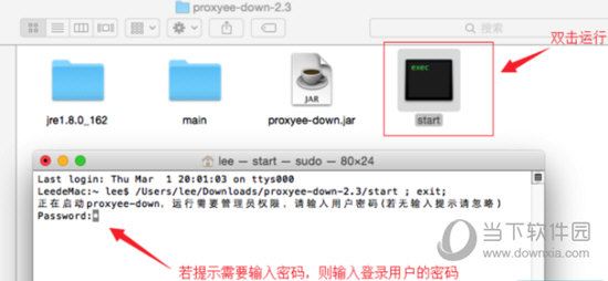 管家婆一码中一肖使用方法,专业分析解释定义_macOS65.701