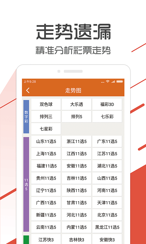 管家婆一码一肖100%,机构预测解释落实方法_挑战版10.12