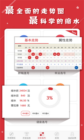 香港二四六开奖结果大全图片查询,系统解答解释定义_Essential82.569