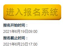 佛冈人力资源最新招聘动态及其社会影响分析