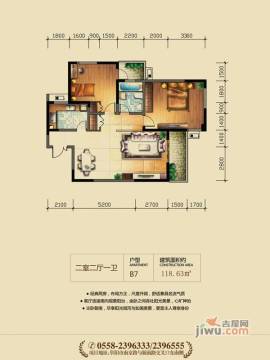 阜阳国祯家园最新房价动态与趋势分析