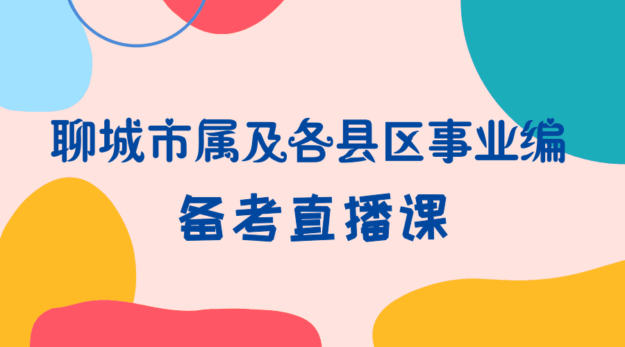 聊城联创润通最新动态，引领创新发展前沿力量崛起