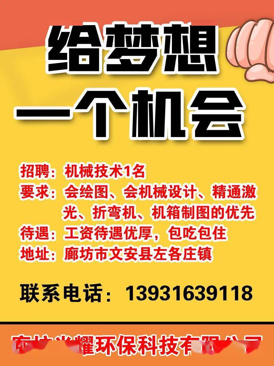 红果招聘网最新招聘动态深度剖析