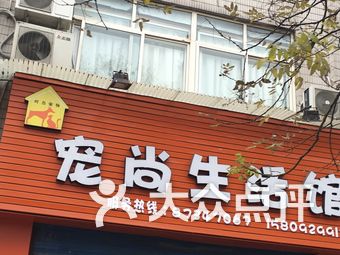 西安宠物店转让，新机遇与挑战下的宠物市场探索