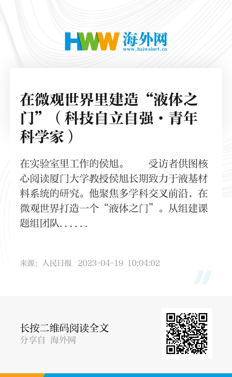 澳门正版精准免费挂牌,自然科学史力学_淬体境XHT134.85