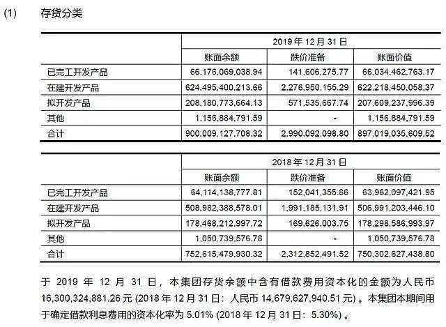 2024新奥门资料鸡号几号,综合判断解析解答_归一境GFQ600.84