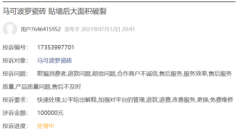 新奥门资料免费大全最新更新内容,最新研究解析说明_破虚YOH464.52