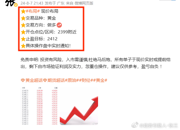 一肖一码中持一一肖一码,决策资料落实_日月神抵PAL411.11