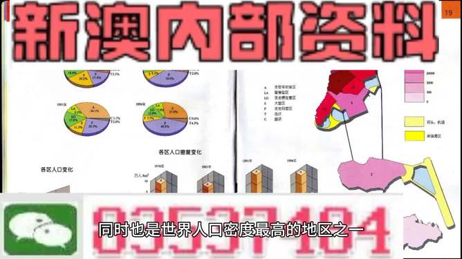 新澳门免费资料大全精准正版优势,管理科学_和谐版ZQE825.87