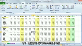 香港4777777开奖记录,增值电信业务_羽化HRP104.94