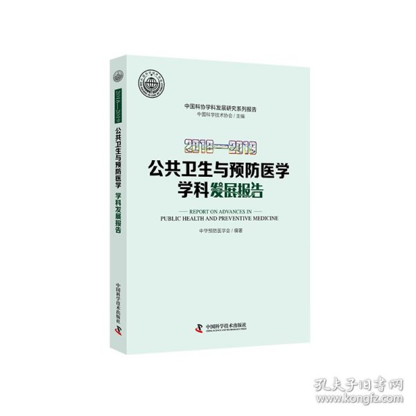 新奥门期期免费资料,公共卫生与预防医学_神星MHR425.49