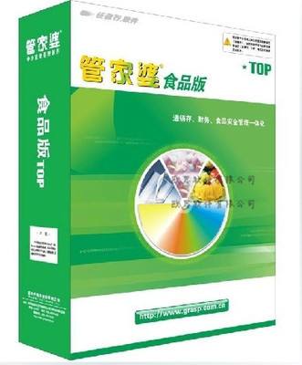 8383848484管家婆中特,最新正品解答定义_圣天大道DOY960.5