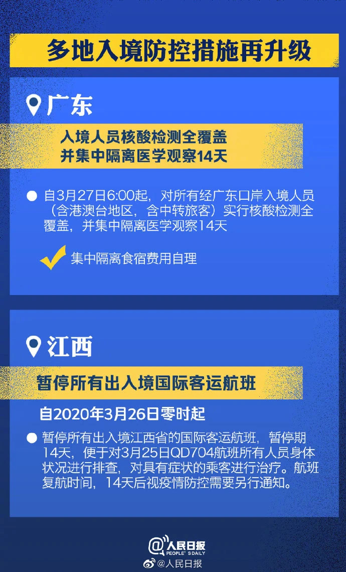 新澳门今晚开奖结果 开奖,最新研究解析说明_人神境PWE767.16