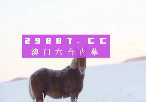 2o24年管家婆一肖中特,图库动态赏析_地神EPR517.21