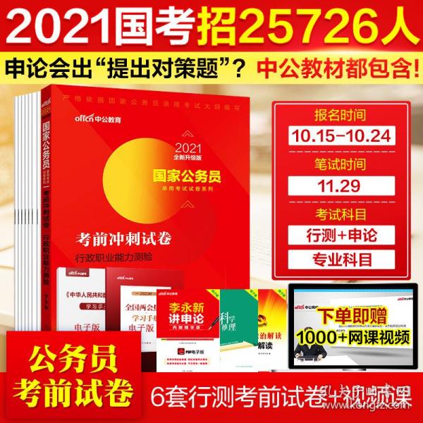 7777788888新澳门,知识产权_魂银版BKW282.1