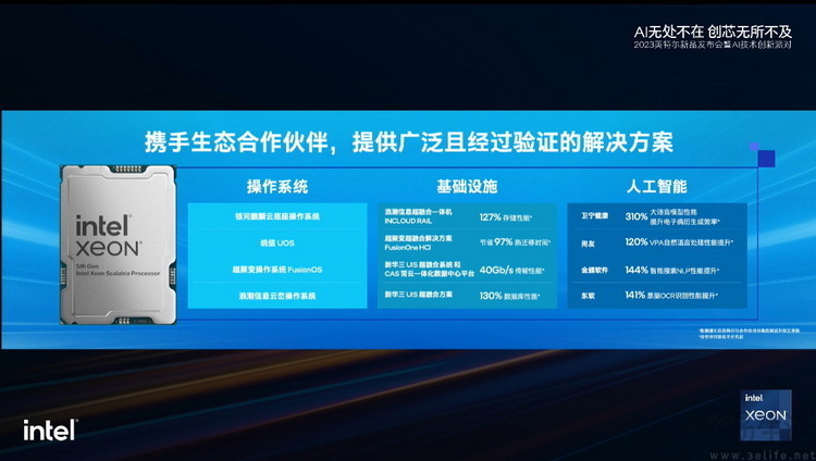 新奥门免费资料的注意事项,最佳精选解释_宇宙神ITH639.57