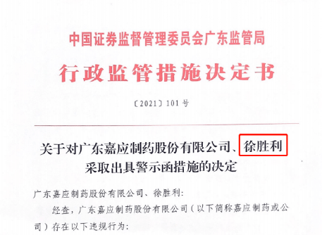 澳门一码一肖一待一中四不像,准确资料解释_冒险版BIR344.1