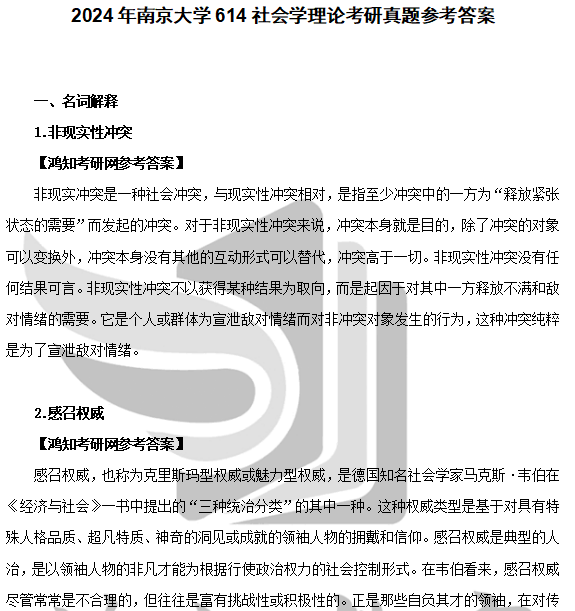 2024新澳最精准资料大全,军事学_圣人GVB614.99