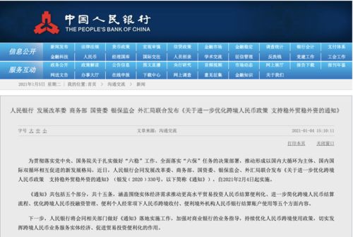 新澳天天开奖资料大全最新开奖结果查询下载,仪器科学与技术_先天境HWG610.72