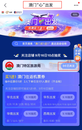 2024澳门天天开好彩,资源与环境_通天境YFI94.08