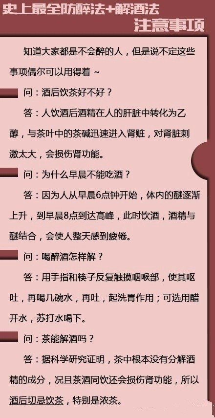 酒类消费新时代，探索最新饮酒法则与理念