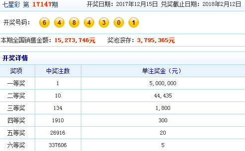 他玩 第174页