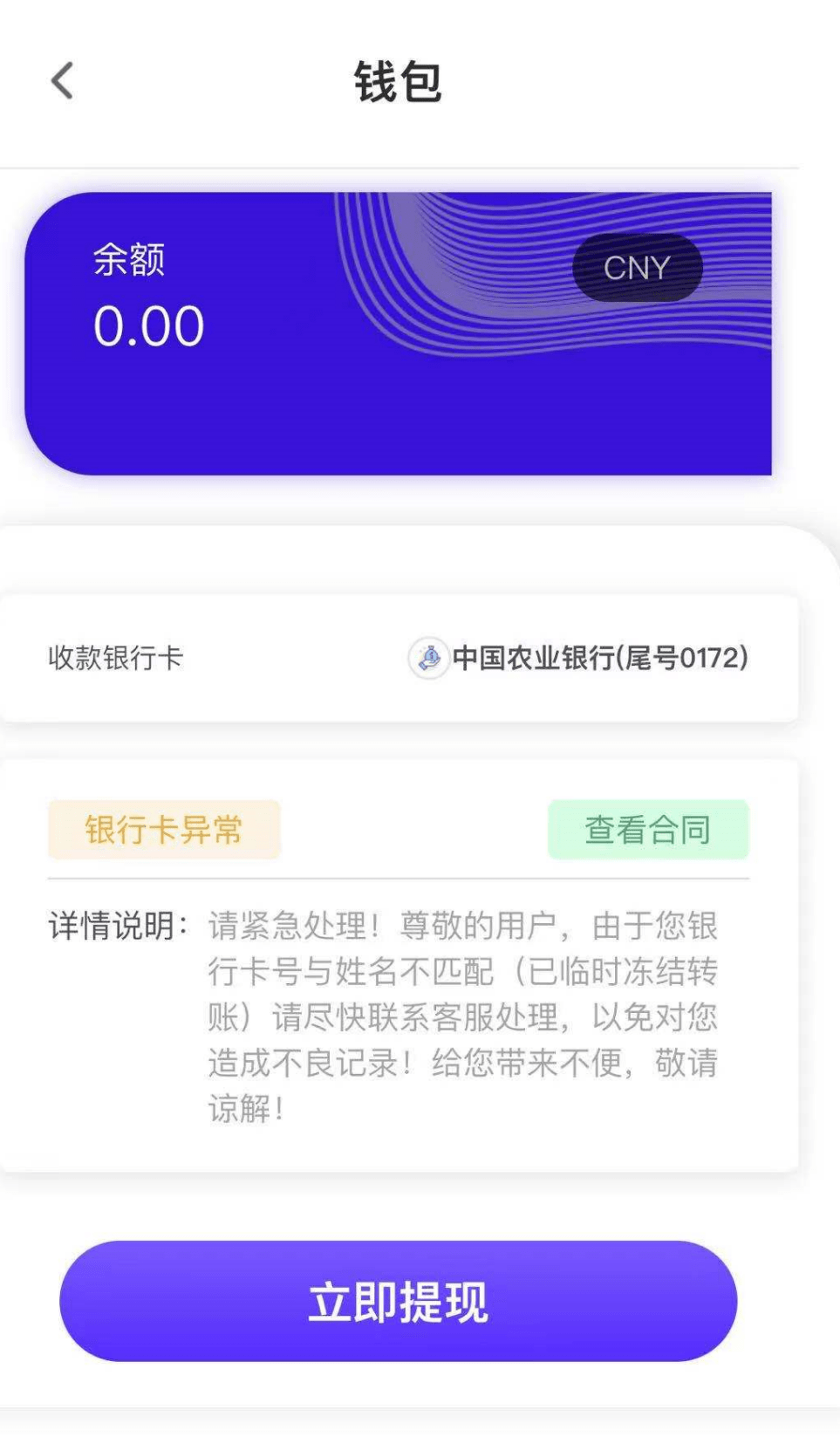 揭秘套路App最新动态，创新与用户体验的完美融合之道